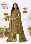 Nargis Vol 29 By Suryajyoti Cotton Printed Dress Material 
